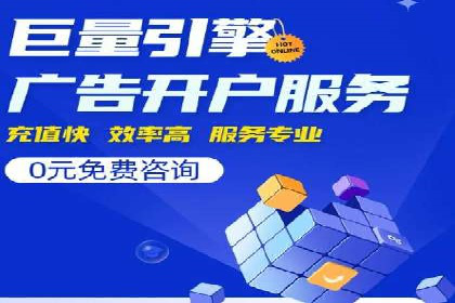 sem百度竞价策略在移动端的成功应用案例