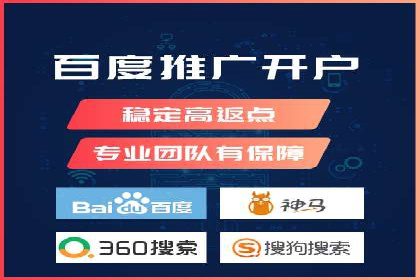 SEM推广竞价托管案例：提升品牌曝光度的秘诀