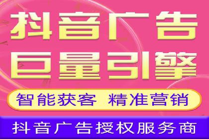百度广告推广费用预算与效果评估